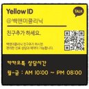 백앤미의원 이미지