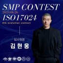광주SMP 닷플레이스 두피문신대회 심사후기