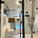 솜솜케이크 네이버블로그
