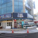 속초만선집