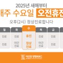 듣는마음이선호정형외과의원 티스토리