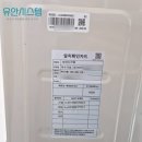 그린시스템