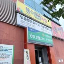 뚱이식당 - 여수시 | 울산 간절곶 근처 <나사리식당> 내돈내산 솔직 후기