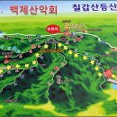 ***충남,청양~칠갑산,지도*** 이미지