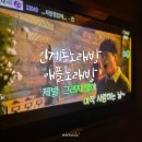 애플노래타운 - 북구 명촌23길 15-1 | 애플노래타운