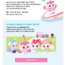 ㈜모터원 | 5월 아기랑갈만한곳 현대 모터스튜디오 고양 티니핑 유스어드벤처2026후기 + 주차정보 영화예약필수