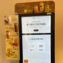 엔제리너스 수유역 이미지