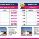 으뜸플러스(동탄점)