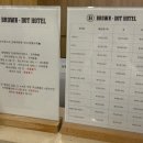 태화세탁 | 안동브라운도트태화점 솔직후기