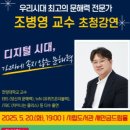 군산시립도서관 이미지