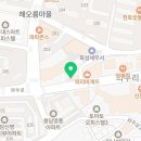 와우e치과의원 | 봉담 사랑니 발치 치과 와우e치과 강추!!!