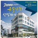 동화프라자 이미지