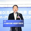 에이프로 이미지