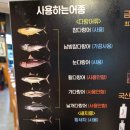 내금정 | [수원] 권선구 참치 맛집 금정 참치 오마카세 내돈내산 후기