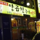행운마차우정집 이미지