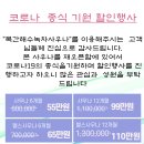 목간사우나 이미지