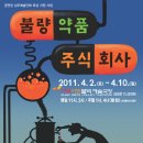 주식회사 다정