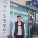 승아힐링푸드
