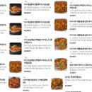 지성이해물찜 이미지