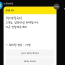 진미손칼국수 이미지