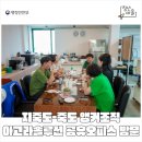 아고라솔루션 네이버블로그