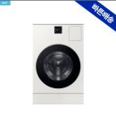 세탁25 | 삼성 비스포크 AI콤보 WD80F25CHY 후기, 세탁건조기 일체형 고민하다 정착한 이유