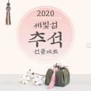 맞춤정육