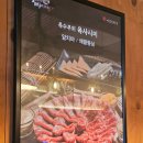 금강상회 | 부산 동래 온천장역 맛집 온천상 회 술집 육회 연어 굿