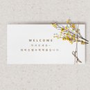 엠와이즈 이미지