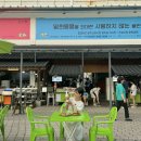 산성시장활성화구역 이미지