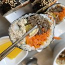 와락김밥 이미지