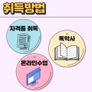 백석문화대학교 이미지