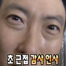 [NextRise #4] 피지컬 AI와 드론 그리고 방산 산업! 무슨 관계나고?(창업 / 니어스랩)