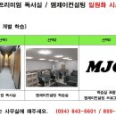 엠제이컨설팅 - 서초구 서초대로 275 | 엠제이컨설팅