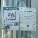 오토스테이 광명:) 광명 셀프 세차장 ㅣ 노터치 세차장 ㅣ 자동세차 추천