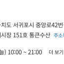 통큰수산 이미지