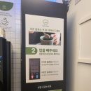 카페프리헷시흥정왕점