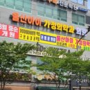울산아이가정의학과의원 네이버블로그