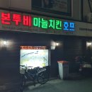 남영PC방 이미지