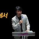＜260327＞ "부스러기에서 떡으로" / 마태복음15장 21절~28절 이미지