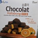 제주소프트 | 제주 말차 소프트 아이스크림 솔직 후기｜쌉싸름하고 부드러운 어른의 맛