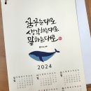 무아캘리그라피 이미지