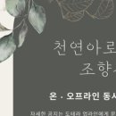 리얼로푸드앤바디랩 이미지