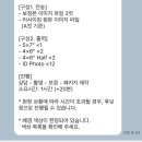 페이지(page) | 망원동 스튜디오 영점일 페이지 (0.1page) 촬영후기 : 컬러프로필 사진관 추천