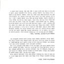 「책방에 모여 글쓰기를 시작했다」 북토크 이미지