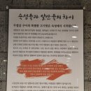 두껍삼본점 이미지