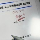 민족 태권도 | 태권도 4단·5단 필기 예상 문제 정답 및 해설 | 1. 태권도 역사 (1~10번)