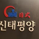 백암초등학교앞 이미지