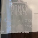 동키치킨 북면점