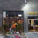 커피케빈 이미지